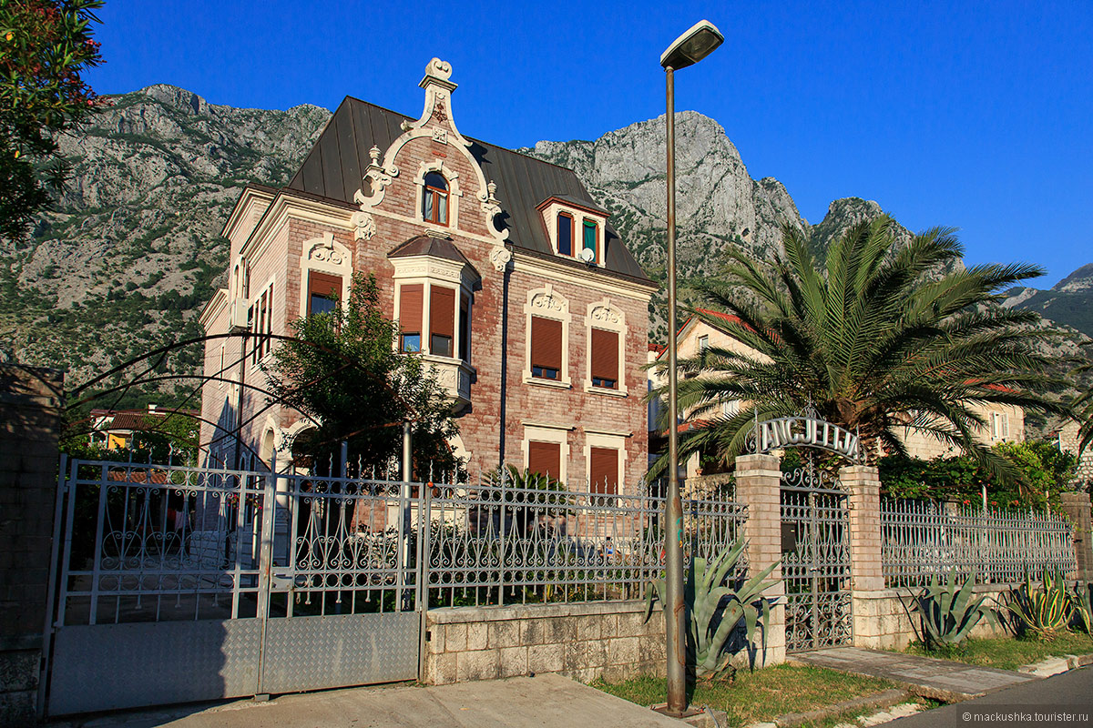 Dobrota
